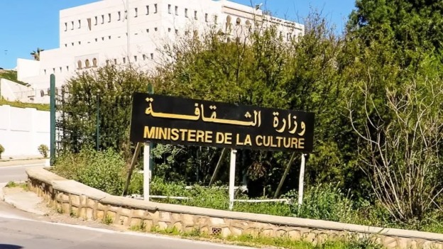 تأجيل افتتاح المهرجان الوطني لأغنية الراي