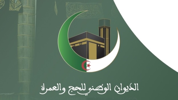الديوان الوطني للحج والعمرة يواصل عملية مرافقة المعتمرين ومتابعة وكالات السياحة والأسفار