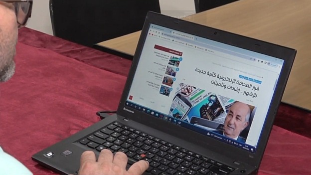اليوم العالمي لحرية الصحافة: إنجازات هامة للإعلام الوطني في مرافقة الحركية التنموية للبلاد
