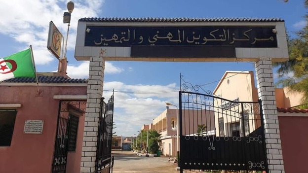 توفير أزيد من 3300 منصب تكويني جديد تحسبا لدورة أكتوبر 2025