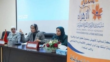 جمعيات نسوية مغربية تدين التطبيع المغلف بشعارات السلام