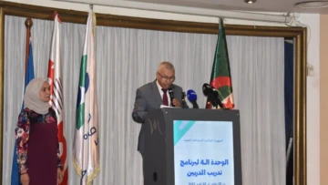 دورات تكوين المكونين في مجال الملكية الفكرية