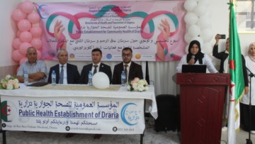 تعليمات للتكفل بمرضى سرطاني عنق الرحم والثدي ببئر توتة