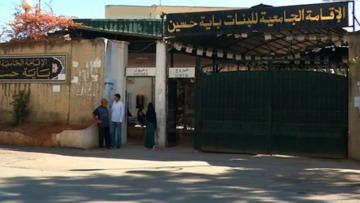 قطاع التعليم العالي يقرّ إنشاء لجان لدراسة طعون الطلبة المرفوضين من الإيواء