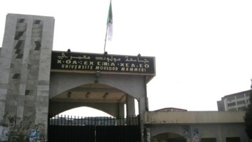 فتح ملحقة للمدرسة العليا للأساتذة على مستوى جامعة “مولود معمري” بتيزي وزو