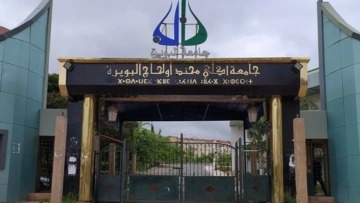 جامعة البويرة.. استلام هياكل جديدة قبل نهاية 2025