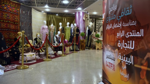ولاية الجزائر: برنامج ثقافي ورياضي متنوع تزامنا مع تنظيم معرض التجارة البينية الإفريقية