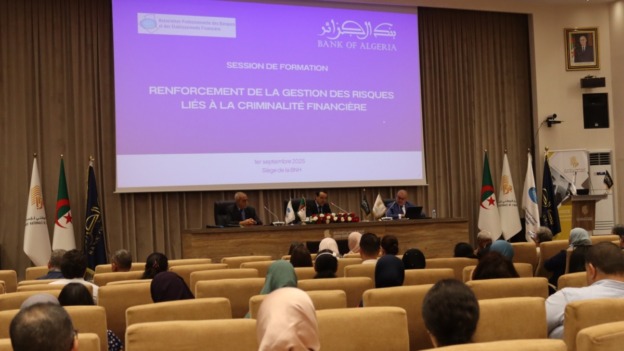 بنك الجزائر ينظم يوما تكوينيا حول تعزيز إدارة المخاطر المرتبطة بالجريمة المالية