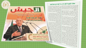 حملات التشويه والتضليل التي تمارسها وسائل الإعلام المعادية لن تقف أمام إرادة الجزائر في حماية شبابها