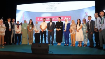 اختتام فعاليات مخيم الشباب لذوي الاحتياجات الخاصة