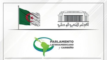 انضمام الجزائر إلى “آيبا”.. خطوة تعزز التعاون بين بلدان الجنوب