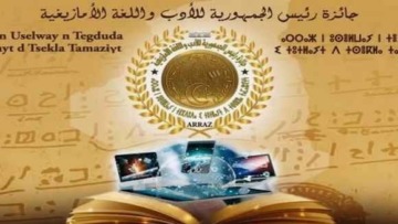 استمرار عملية التسجيل إلى غاية الفاتح نوفمبر المقبل