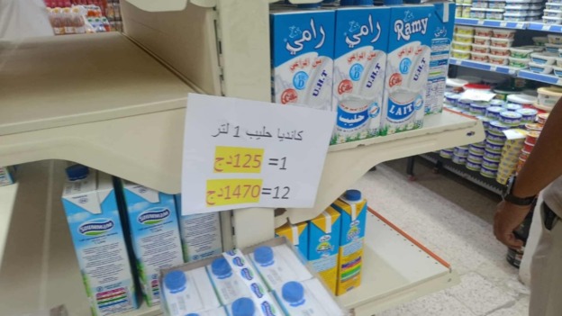 أسعار الحليب المعالج بالحرارة الفائقة: وزارة التجارة الداخلية تؤكد التزامها بالتصدي لأي ممارسات غير قانونية