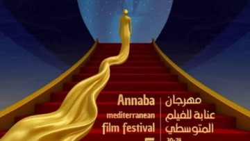 10 مشاريع في سباق جوائز “أيام صناعة الأفلام”