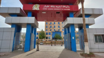 غليزان..  جامعة ”الشهيد أحمد زبانة” تتعزز ب 8 تخصصات جديدة
