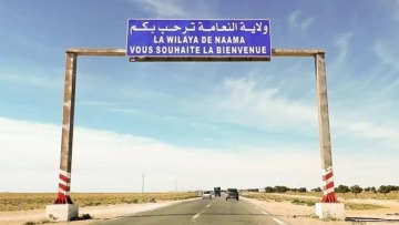 النعامة.. 16 وعاء عقاريا لتحريك عجلة الإستثمار