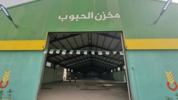 تجميع الحبوب: الانتهاء من انجاز 232 مركزاً جوارياً