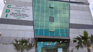 تأجيل اكتتاب الكشف التلخيصي السنوي لـ 2024 إلى غاية 30 سبتمبر 2026 عبر نظام “جبايتك”