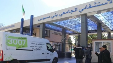 وزارة الصحة.. إنجاز علمي جديد لمستشفى بني مسوس في مجال أمراض المناعة
