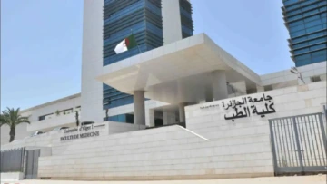 الطلبة الفلسطينين الراغبين في اجتياز مسابقة التخصص في الطب مدعون لتسحيل أنفسهم