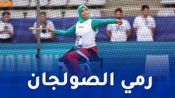 بودراع وقاسمي في مهمة تعزيز رصيد الجزائر