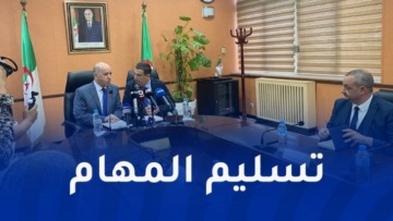 محمد الصديق آيت مسعودان يستلم مهامه وزيرا للصحة
