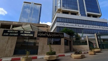 المتعاملون مدعوون لاستكمال التسجيل في منصة متابعة استيراد المواد الأولية