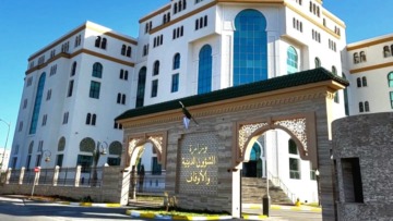 وزارة الشؤون الدينية تطلق مسابقات توظيف على أساس الاختبارات