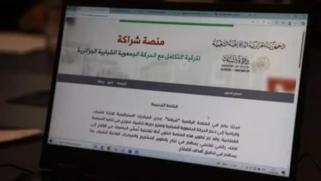 81 مشروعا شبابيا يتأهل للاستفادة من دعم وزارة الشباب لسنة 2025
