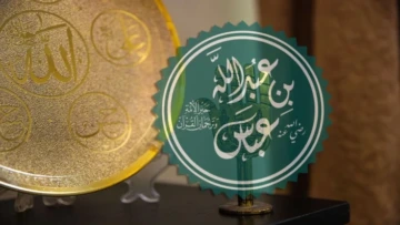 عبد الله بن عباس