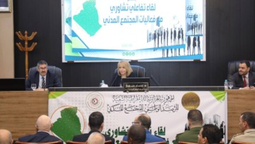 المرصد الوطني للمجتمع المدني يكشف عن إعادة هيكلته بإنشاء مندوبيات ولائية