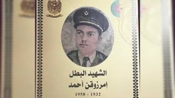 أحمد إيمرزوقن.. الشهيد الذي أذاق الجيش الفرنسي الويلات