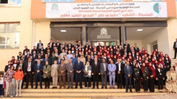 تخرج الدفعة الثالثة بالمدرسة الوطنية لمهندسي المدينة بتلمسان