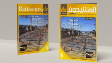 مجلة البنك الوطني للإسكان: عندما يصبح التوظيف أهم ورشة في قطاع البناء