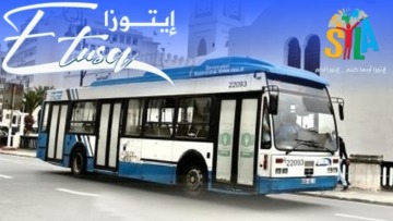 الصالون الدولي للكتاب.. رحلات خاصة لنقل الزوار من وإلى قصر المعارض