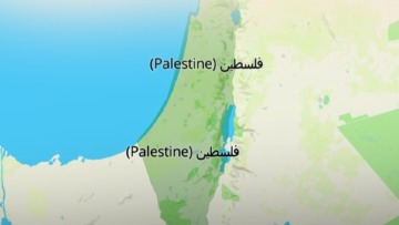 أكبر نقابة للمعلمين في الولايات المتحدة ترسل خريطة تمحو فيها إسرائيل وتضع مكانها فلسطين