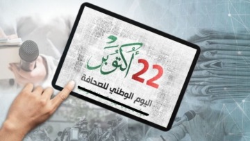 المرأة الإعلامية.. إثبات وجود رغم التحديات