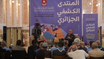 تنظيم المنتدى الكشفي الجزائري في طبعته الثالثة