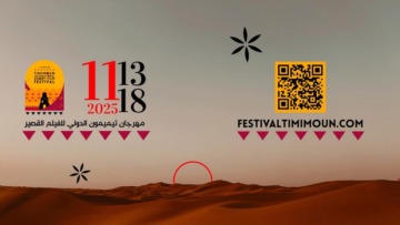 إطلاق جائزة نوادي السينما الجزائرية