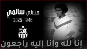 رئيس الجمهورية يواسي عائلة الراحل سالمي جيلالي