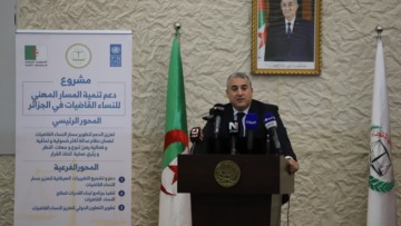 إطلاق برنامج للتعاون بين وزارة العدل وبرنامج الأمم المتحدة الإنمائي