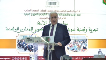 بوغالي.. مدرسة أشبال الأمة نموذج للانضباط والريادة التربوية