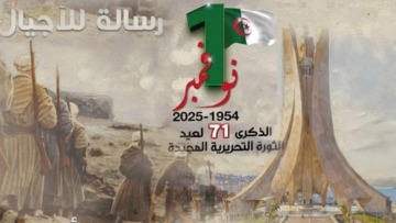 تكريس مبدأ سيادة القرار كحق أساسي في تقرير المصير