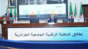 إطلاق المكتبة الرقمية الجامعية: ترسيخ مسار التحول الرقمي في مؤسسات التعليم العالي 