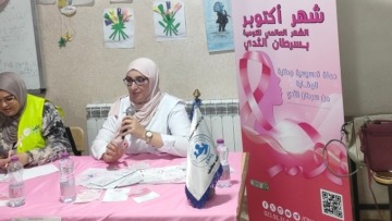 وهران.. “كناس” يطلق حملة تحسيسية حول الكشف عن سرطان الثدي