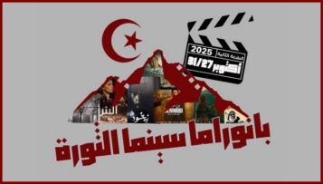 تكريم قامات، ورشات تكوينية وندوات