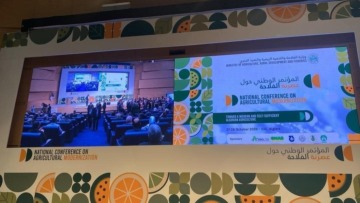 انطلاق أشغال المؤتمر الوطني حول عصرنة الفلاحة