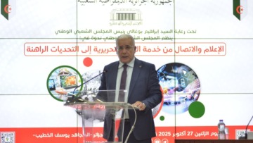 بوغالي: الإعلام الوطني حاضن للذاكرة وصائن للسيادة والهوية