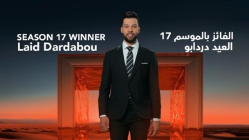 وعدت بلدي الجزائر أن يكون اللقب في برنامج “نجوم العلوم” ووفيت بذلك