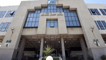قانون الإجراءات الجزائية الجديد محور يوم دراسي بالجزائر العاصمة